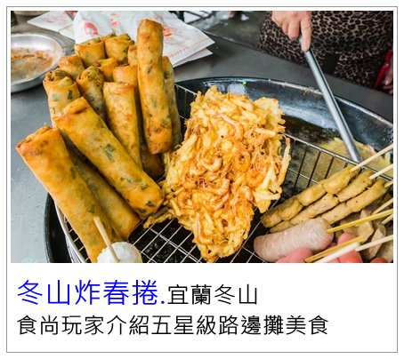 [宜蘭五結美食]五結碳烤燒餅店(阿賢碳烤燒餅店)/厚燒餅、起司饅頭、小蔥餅等超過10個品項/便宜又好吃的銅板美食推薦