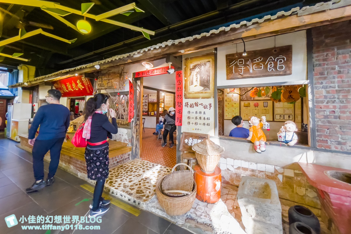 [嘉義景點]金桔觀光工廠(免門票)/樹屋溜滑梯攀爬網+時光隧道+金桔DIY+大草原野餐/嘉義親子景點推薦