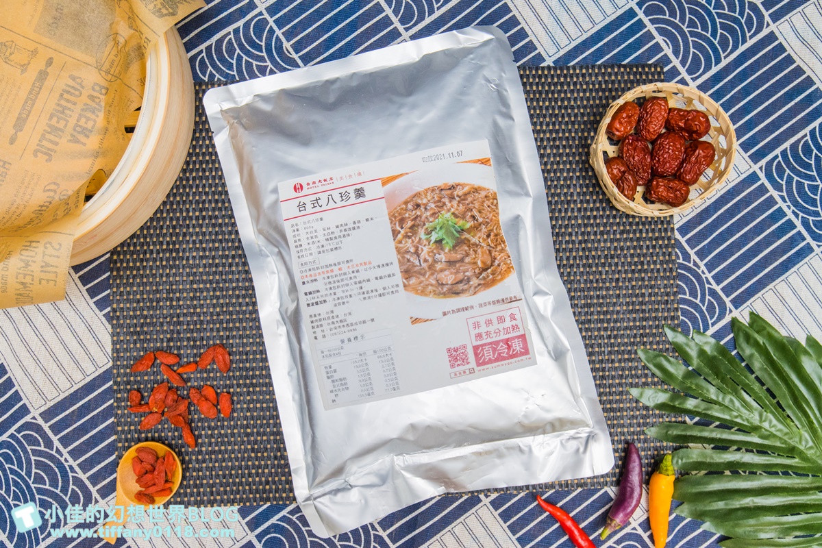 [宅配美食]台南大飯店手路菜宅配/台南阿舍華宴組/六菜一湯九折價再免運還送保冷袋超划算