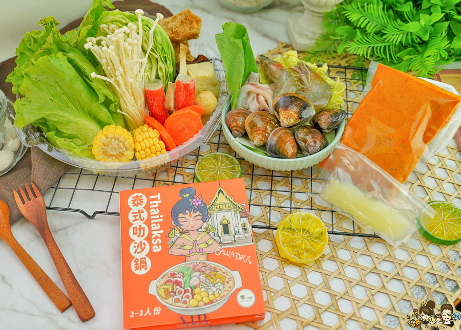 團購美食 招牌 好吃 必買 南洋 泰式 泰國料理 饗料理南洋風味食堂 椰香叻沙鍋 娘惹叻沙鍋 泰式叻沙鍋