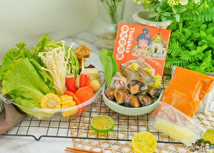 團購美食 招牌 好吃 必買 南洋 泰式 泰國料理 饗料理南洋風味食堂 椰香叻沙鍋 娘惹叻沙鍋 泰式叻沙鍋