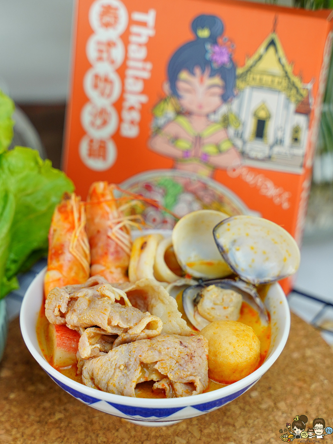 團購美食 招牌 好吃 必買 南洋 泰式 泰國料理 饗料理南洋風味食堂 椰香叻沙鍋 娘惹叻沙鍋 泰式叻沙鍋