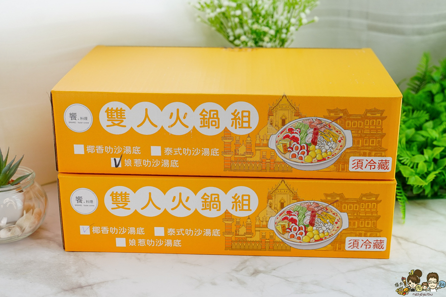 團購美食 招牌 好吃 必買 南洋 泰式 泰國料理 饗料理南洋風味食堂 椰香叻沙鍋 娘惹叻沙鍋 泰式叻沙鍋