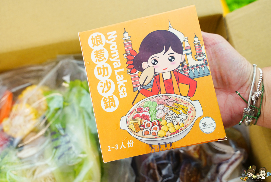 團購美食 招牌 好吃 必買 南洋 泰式 泰國料理 饗料理南洋風味食堂 椰香叻沙鍋 娘惹叻沙鍋 泰式叻沙鍋