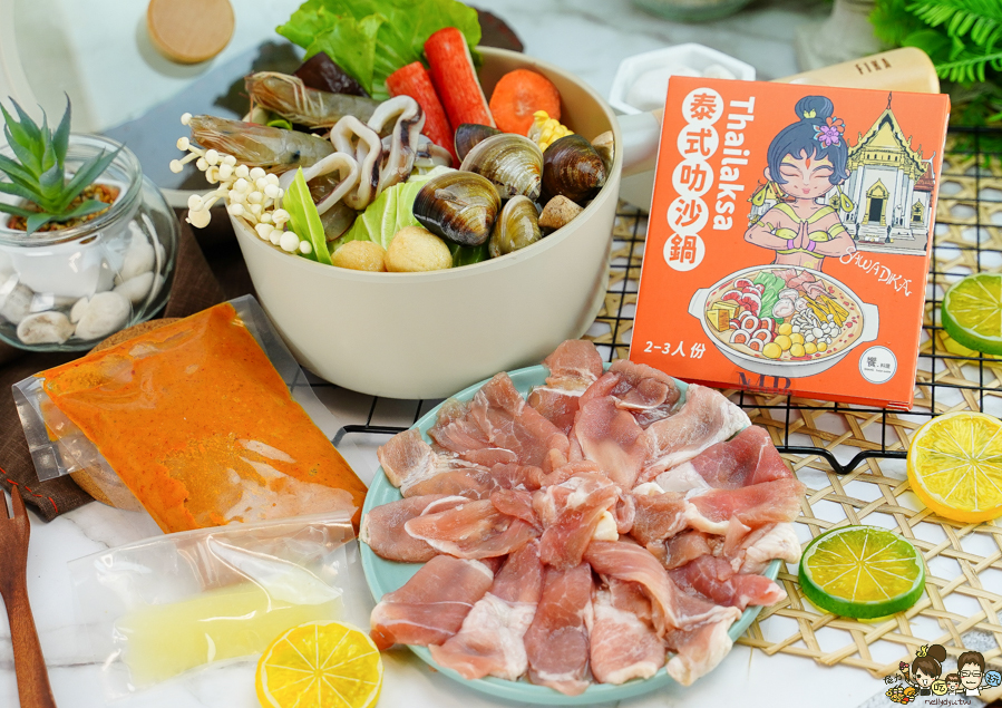 團購美食 招牌 好吃 必買 南洋 泰式 泰國料理 饗料理南洋風味食堂 椰香叻沙鍋 娘惹叻沙鍋 泰式叻沙鍋