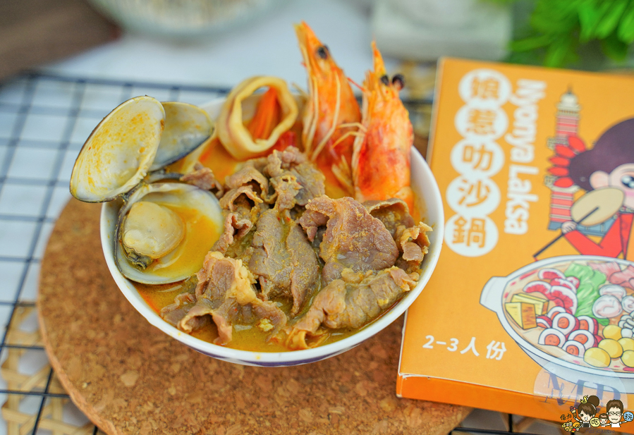 團購美食 招牌 好吃 必買 南洋 泰式 泰國料理 饗料理南洋風味食堂 椰香叻沙鍋 娘惹叻沙鍋 泰式叻沙鍋