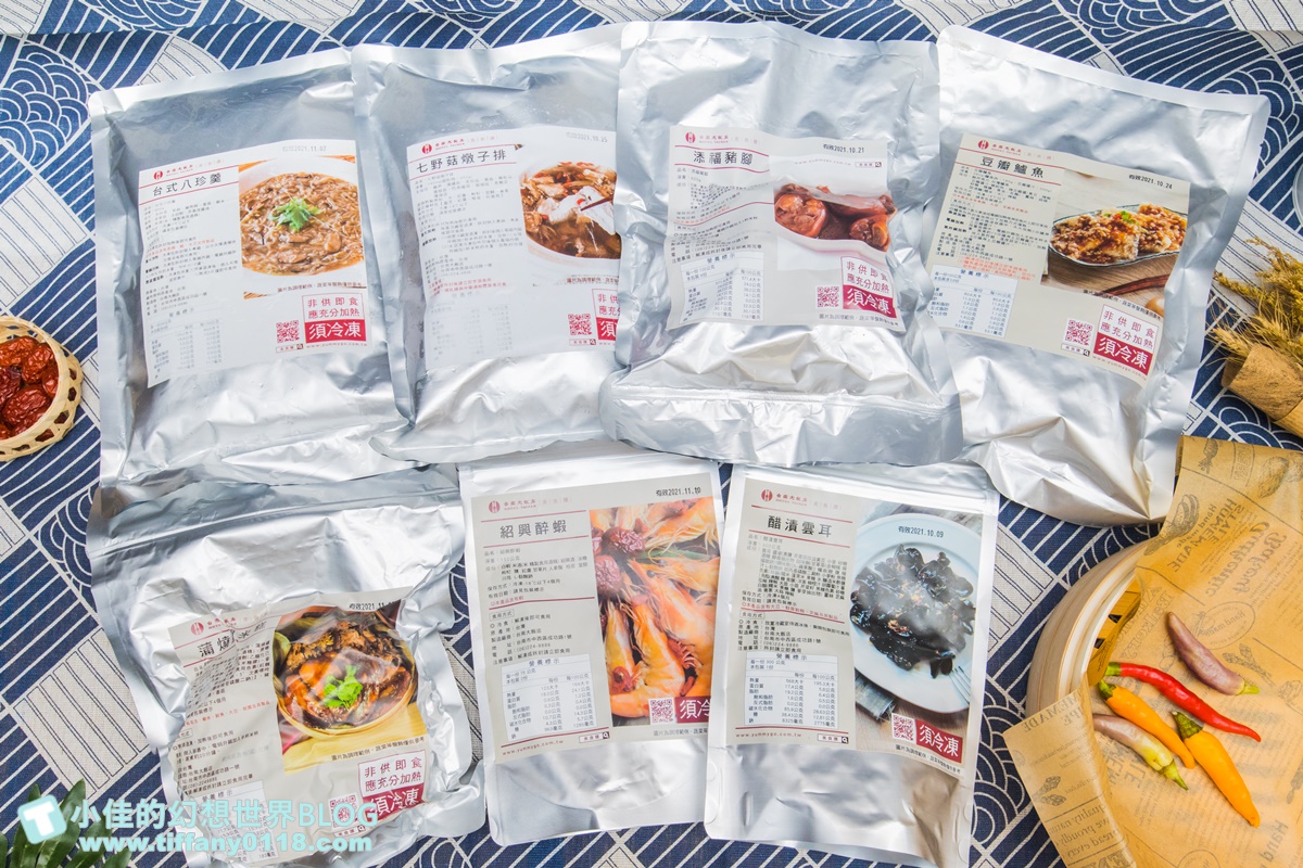 [宅配美食]台南大飯店手路菜宅配/台南阿舍華宴組/六菜一湯九折價再免運還送保冷袋超划算