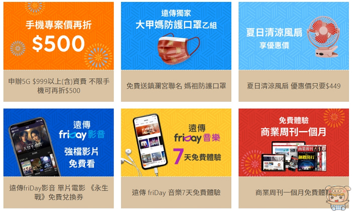 nEO_IMG_未命名 - 2.jpg