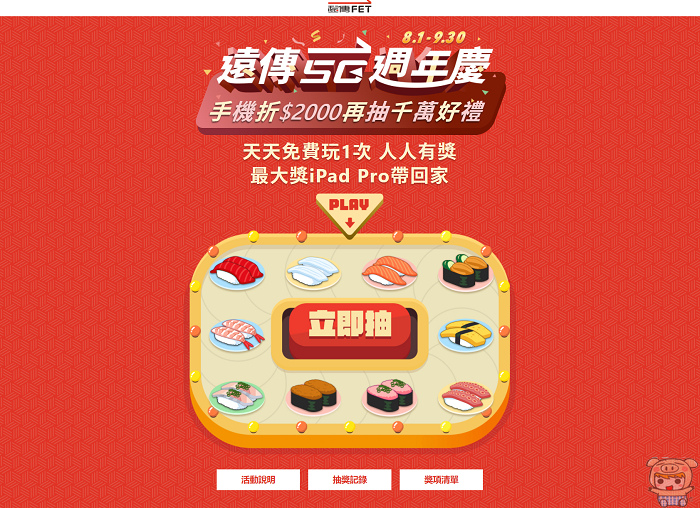 nEO_IMG_未命名 - 2.jpg