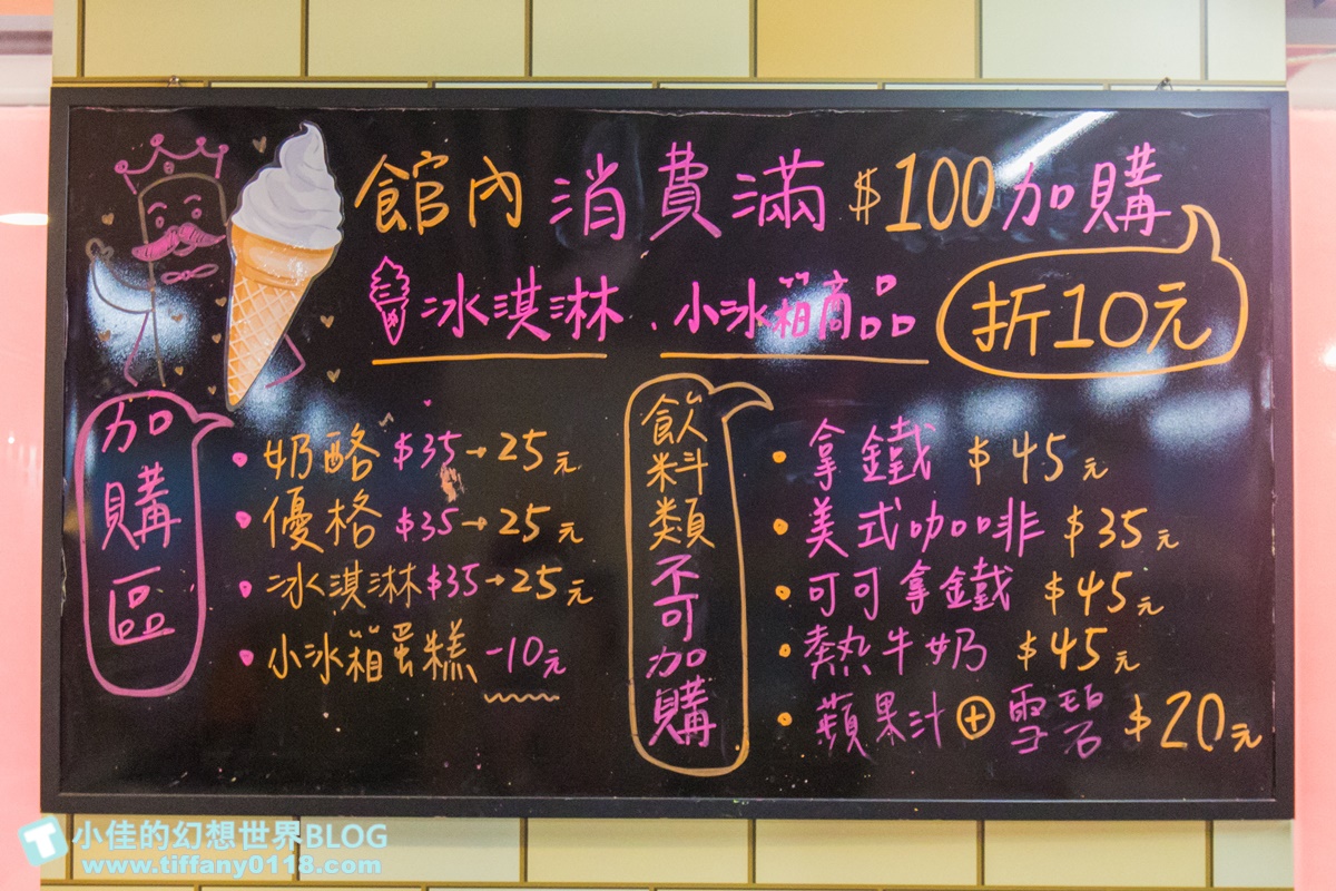 [彰化景點]興麥蛋捲烘焙王國/免費親子景點好拍又好逛/有親子DIY跟各式蛋捲伴手禮/彰化親子景點推薦