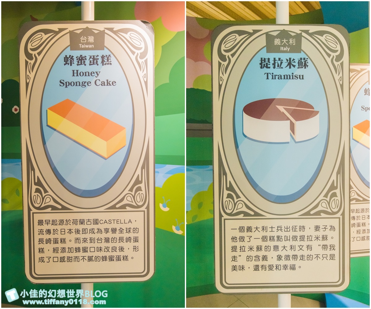 [彰化景點]興麥蛋捲烘焙王國/免費親子景點好拍又好逛/有親子DIY跟各式蛋捲伴手禮/彰化親子景點推薦