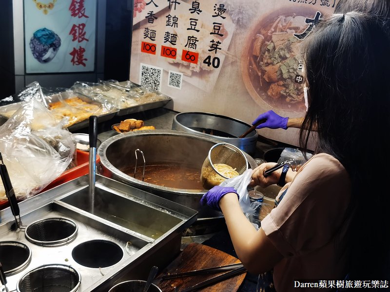 中壢宵夜|大時鐘天香麵(中壢素食臭豆腐)/中壢大時鐘旁深夜宵夜餐車