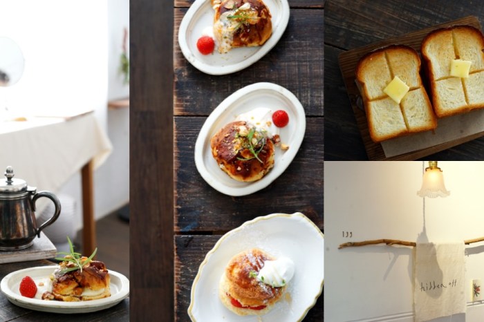 新竹咖啡廳推薦：hidden off 去不膩的咖啡館，原味司康讚！吐司好吃！