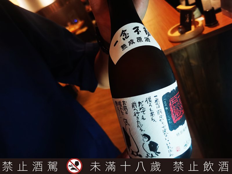 三石居酒屋|桃園燒烤居酒屋日本清酒專門店/桃園大廟宵夜/桃園喝酒地方推薦