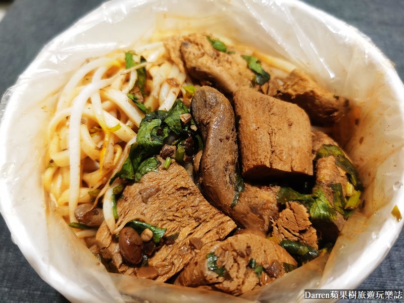 中壢宵夜|大時鐘天香麵(中壢素食臭豆腐)/中壢大時鐘旁深夜宵夜餐車