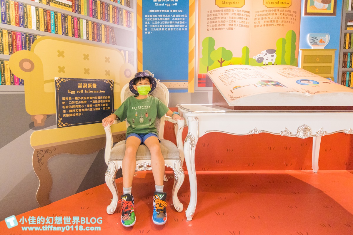 [彰化景點]興麥蛋捲烘焙王國/免費親子景點好拍又好逛/有親子DIY跟各式蛋捲伴手禮/彰化親子景點推薦