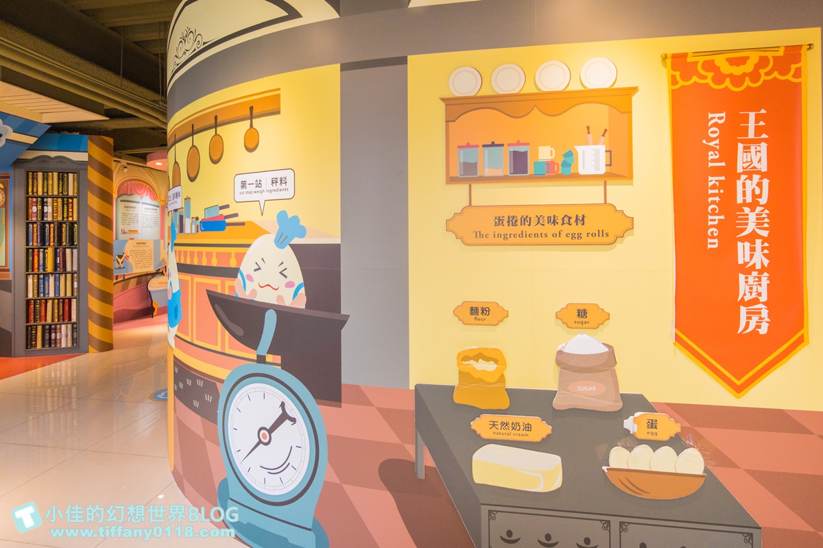 [彰化景點]興麥蛋捲烘焙王國/免費親子景點好拍又好逛/有親子DIY跟各式蛋捲伴手禮/彰化親子景點推薦
