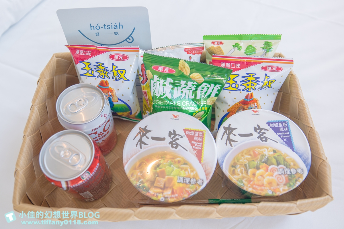 [台南住宿]暖時逸旅/文青風格的復古溫暖房型/國華街和赤崁樓就在隔壁/地理位置超棒