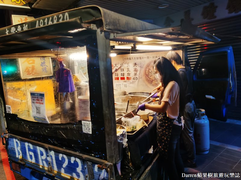 中壢宵夜|大時鐘天香麵(中壢素食臭豆腐)/中壢大時鐘旁深夜宵夜餐車