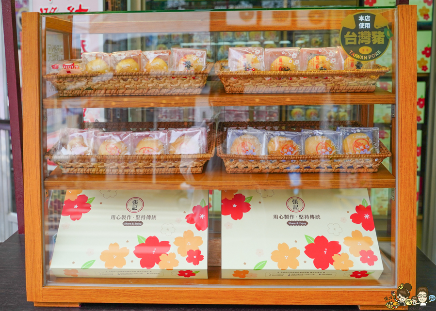 張記烘焙坊 香酥綠豆椪 蛋黃酥 中秋禮盒 限定 限量 新鮮 高雄美食 鳳山