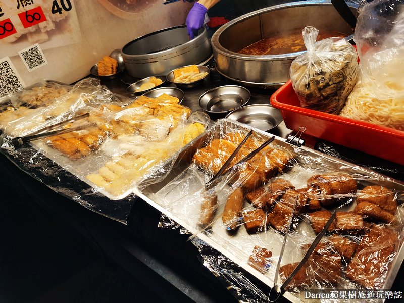 中壢宵夜|大時鐘天香麵(中壢素食臭豆腐)/中壢大時鐘旁深夜宵夜餐車