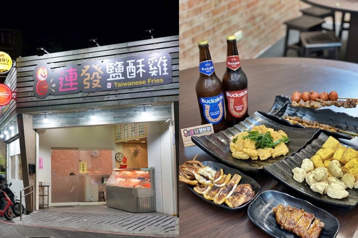新竹美食│連發鹽酥雞。平價美味炸物與串烤！新竹宵夜聚餐小酌好去處*（已歇業）