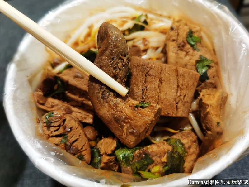 中壢宵夜|大時鐘天香麵(中壢素食臭豆腐)/中壢大時鐘旁深夜宵夜餐車