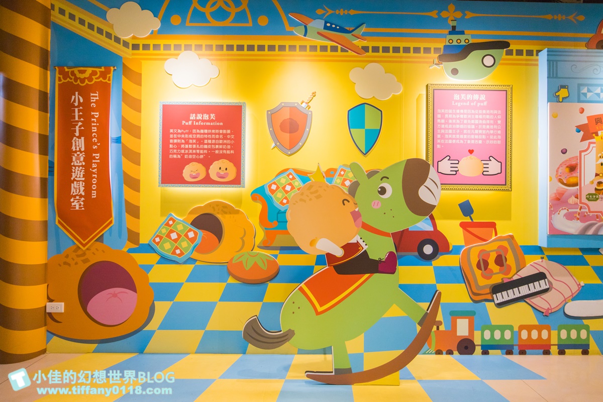 [彰化景點]興麥蛋捲烘焙王國/免費親子景點好拍又好逛/有親子DIY跟各式蛋捲伴手禮/彰化親子景點推薦