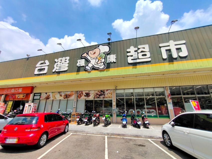 楓康超市生魚片