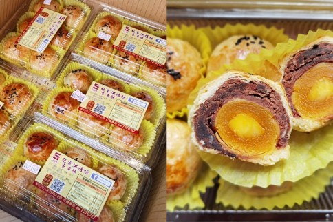 【彰化市】蛋黃酥排隊名店又一家「紀家烘焙坊」，口味不輸不二坊！每顆35元，可以現場排隊跟電話預購