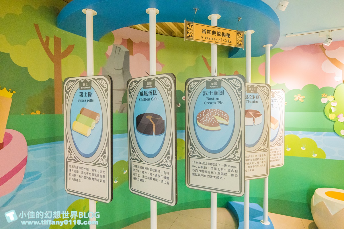 [彰化景點]興麥蛋捲烘焙王國/免費親子景點好拍又好逛/有親子DIY跟各式蛋捲伴手禮/彰化親子景點推薦