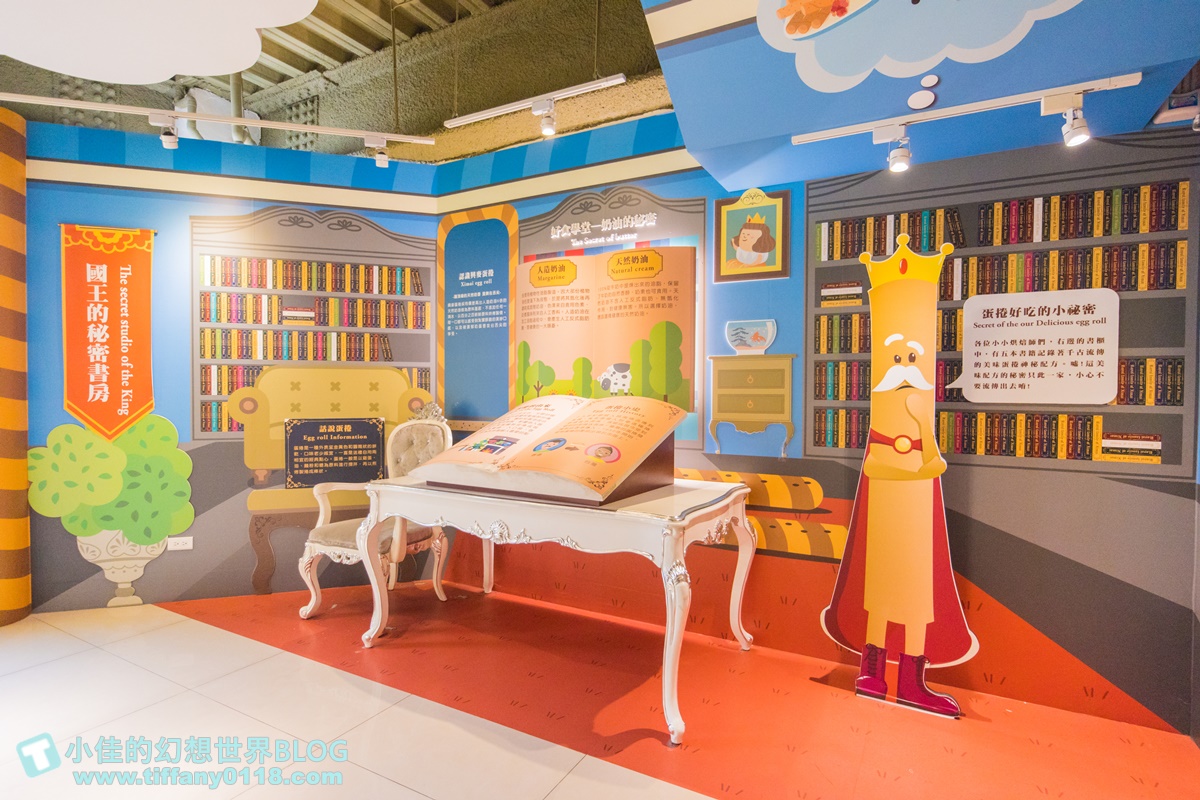 [彰化景點]興麥蛋捲烘焙王國/免費親子景點好拍又好逛/有親子DIY跟各式蛋捲伴手禮/彰化親子景點推薦