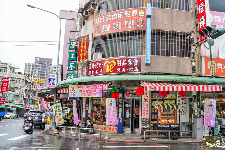 張記烘焙坊 香酥綠豆椪 蛋黃酥 中秋禮盒 限定 限量 新鮮 高雄美食 鳳山
