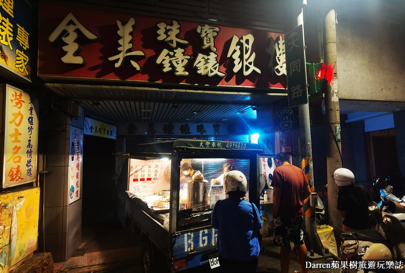 中壢宵夜|大時鐘天香麵(中壢素食臭豆腐)/中壢大時鐘旁深夜宵夜餐車