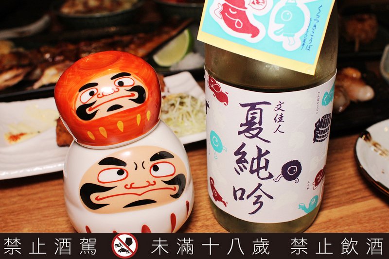 三石居酒屋|桃園燒烤居酒屋日本清酒專門店/桃園大廟宵夜/桃園喝酒地方推薦