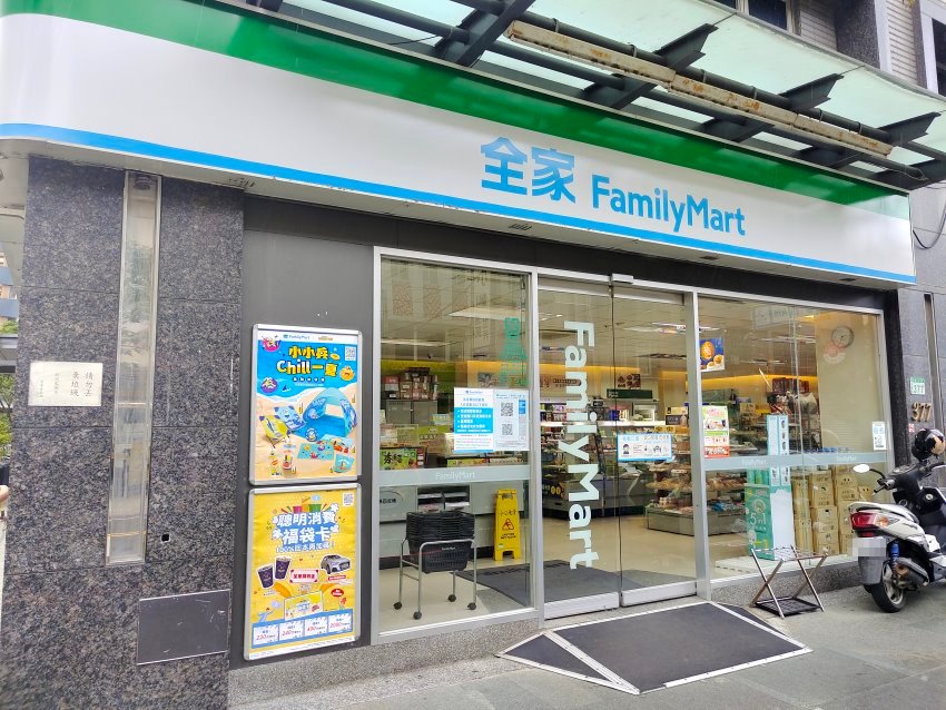 九大產區文旦禮盒