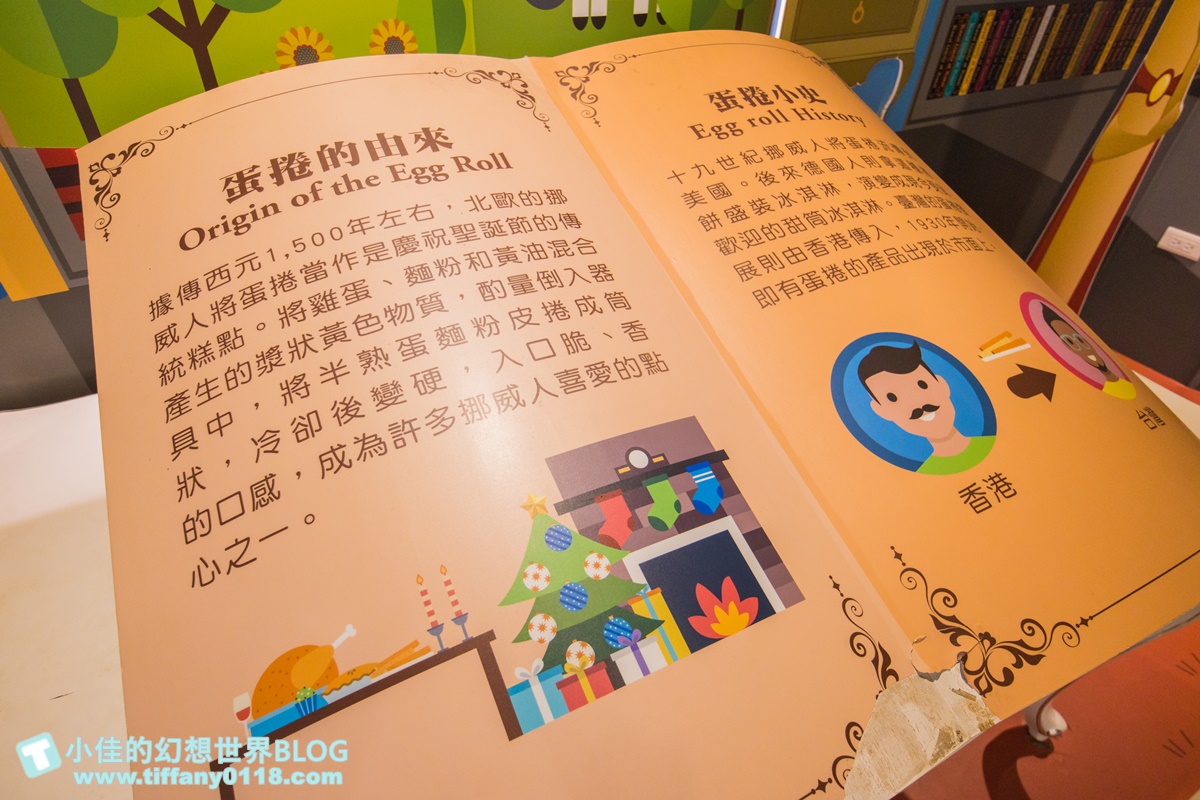 [彰化景點]興麥蛋捲烘焙王國/免費親子景點好拍又好逛/有親子DIY跟各式蛋捲伴手禮/彰化親子景點推薦