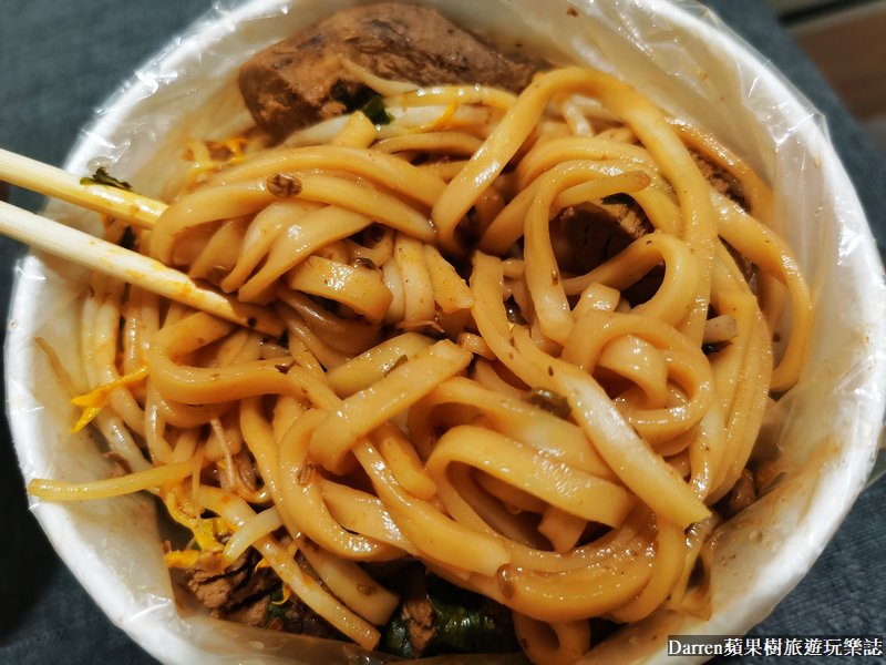 中壢宵夜|大時鐘天香麵(中壢素食臭豆腐)/中壢大時鐘旁深夜宵夜餐車