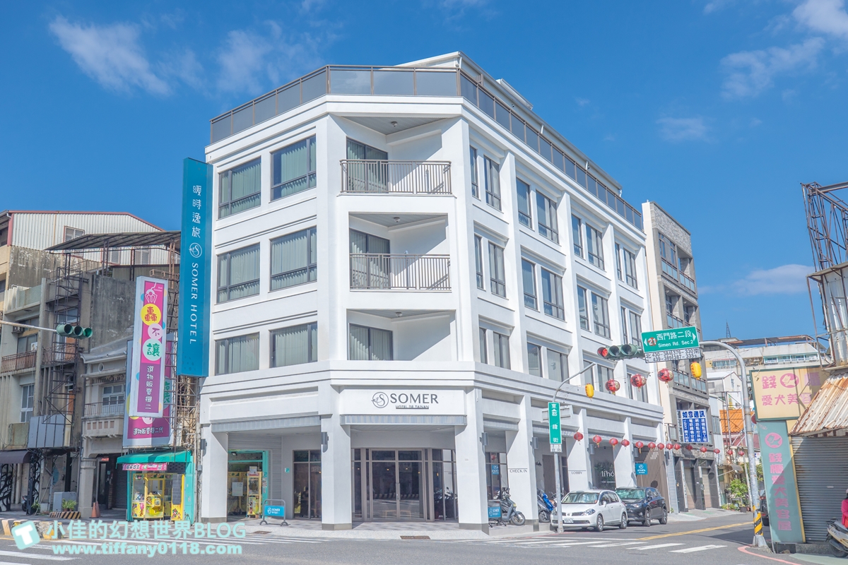 [台南住宿]暖時逸旅/文青風格的復古溫暖房型/國華街和赤崁樓就在隔壁/地理位置超棒