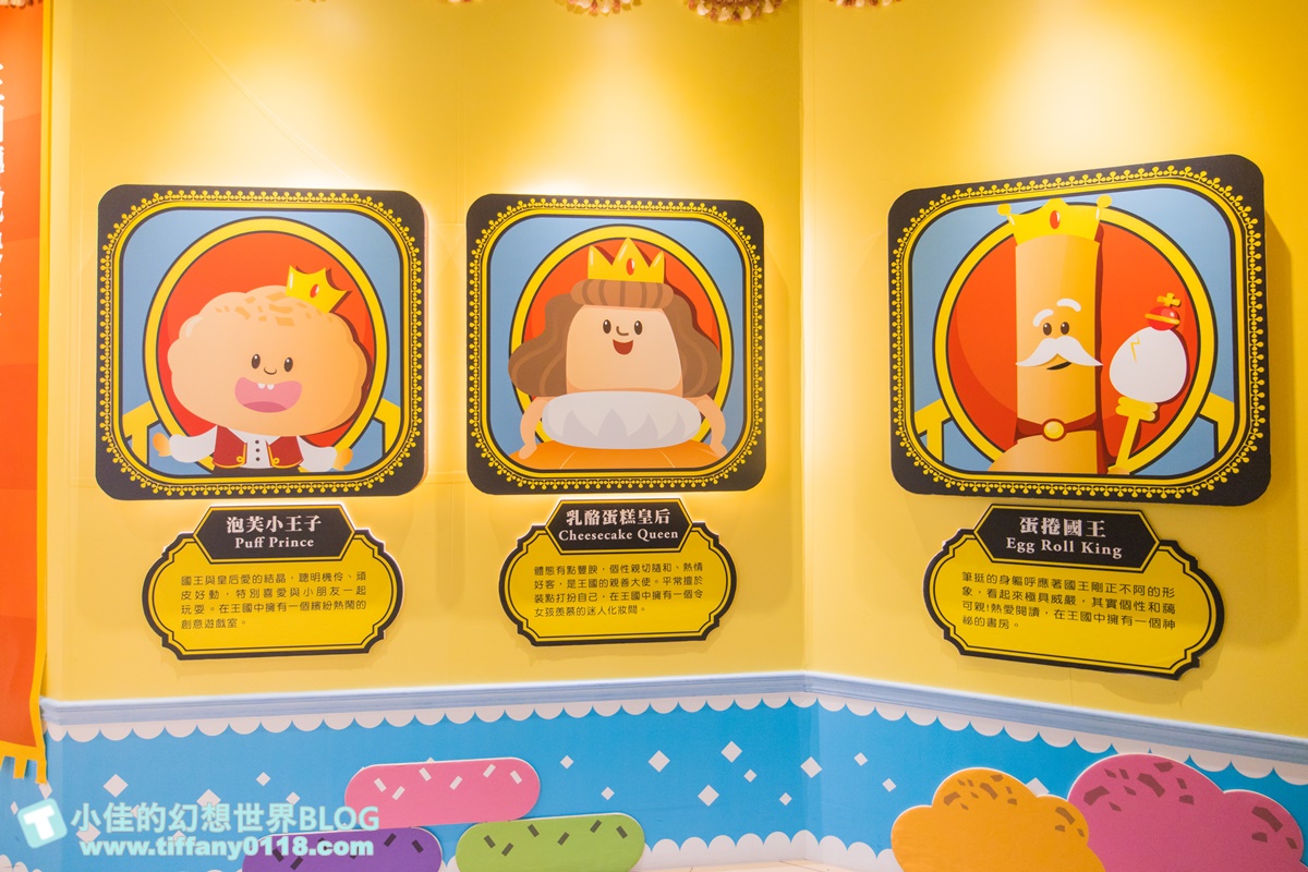 [彰化景點]興麥蛋捲烘焙王國/免費親子景點好拍又好逛/有親子DIY跟各式蛋捲伴手禮/彰化親子景點推薦