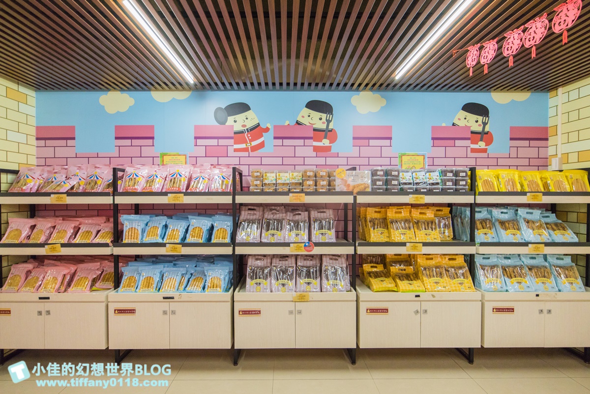 [彰化景點]興麥蛋捲烘焙王國/免費親子景點好拍又好逛/有親子DIY跟各式蛋捲伴手禮/彰化親子景點推薦