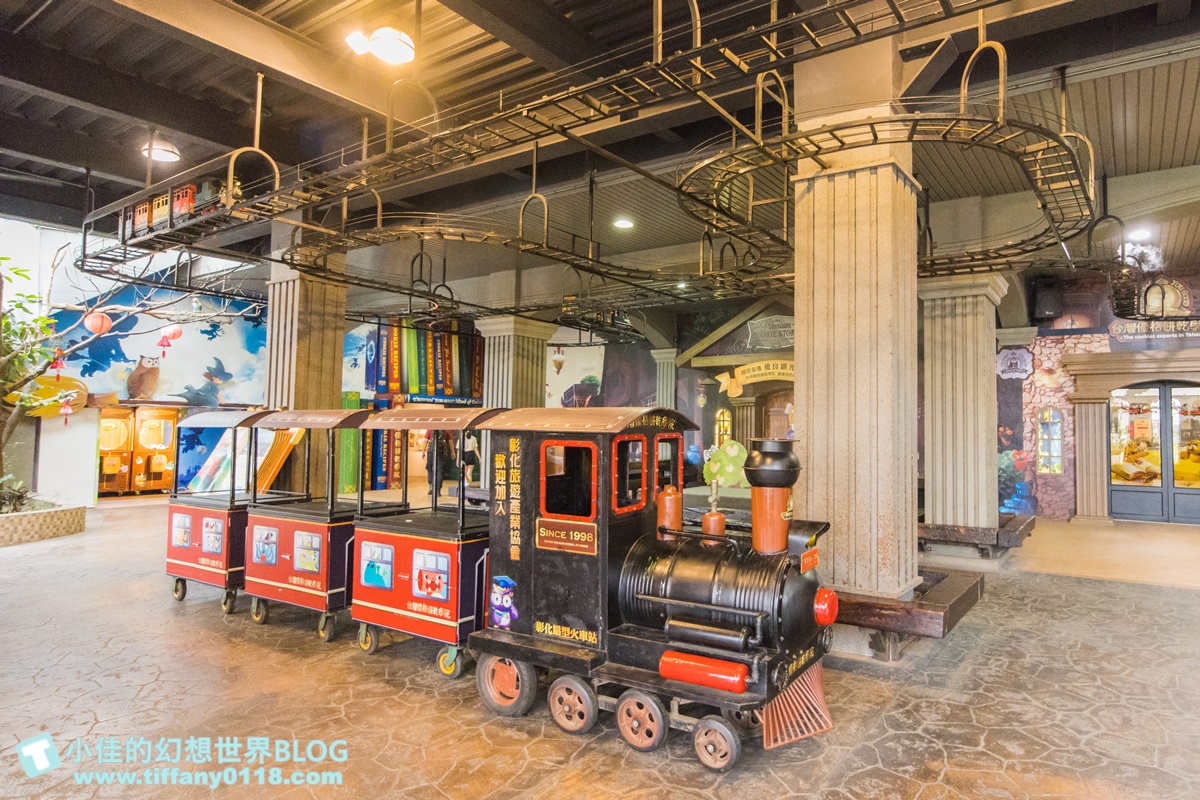 [彰化景點]台灣優格餅乾學院/台版哈利波特學院好逛好拍還有餅乾DIY/彰化免費室內景點推薦