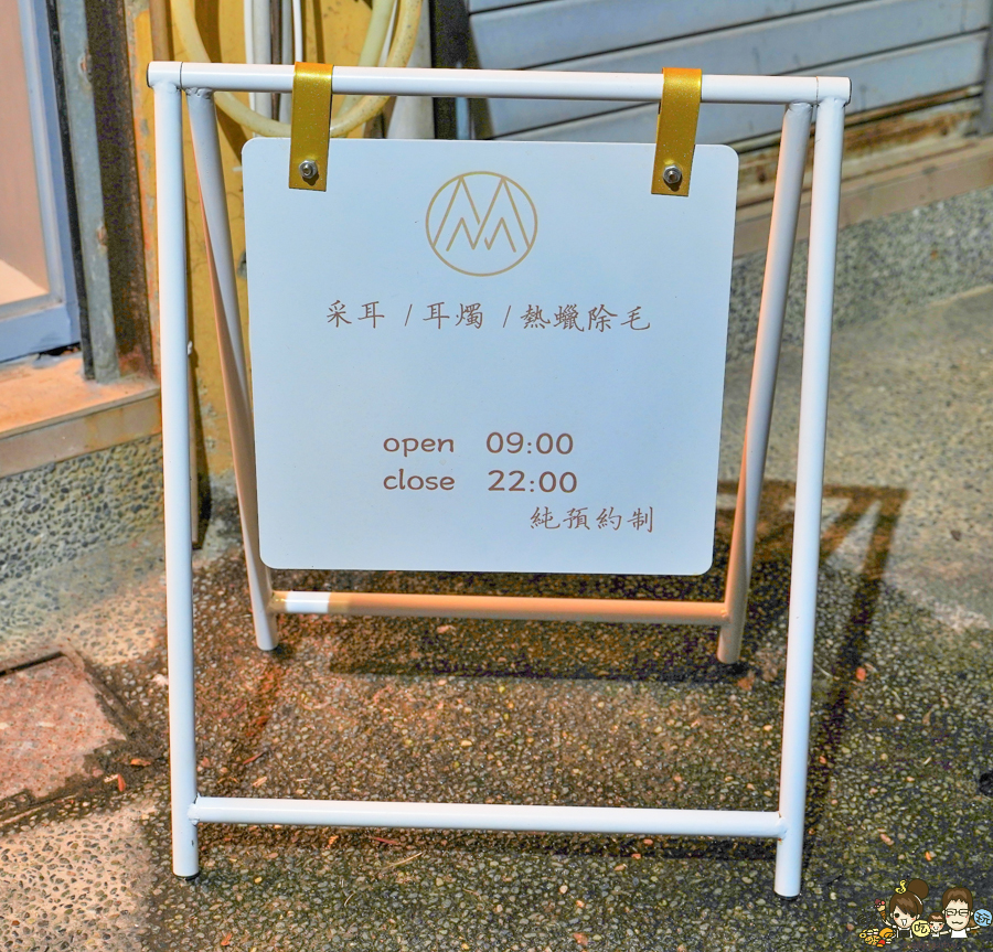 高雄采耳推薦 高雄耳燭 SPA 小V臉 隱藏版美食 高雄美術館 高CP值