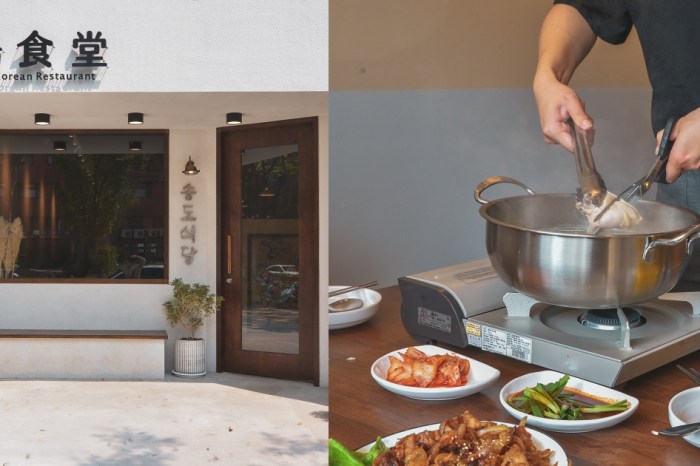 竹北美食推薦：松島食堂 韓國傳統料理一隻雞！韓國廚師親下廚，質感美食別錯過。