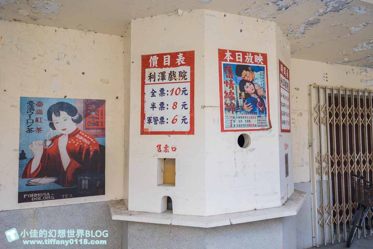 [宜蘭旅遊]冬山河休閒農業區兩天一夜這樣玩/餵鴨做鹹蛋DIY、搭鴨母船遊河、水火同源超大溜滑梯、52甲私房秘境