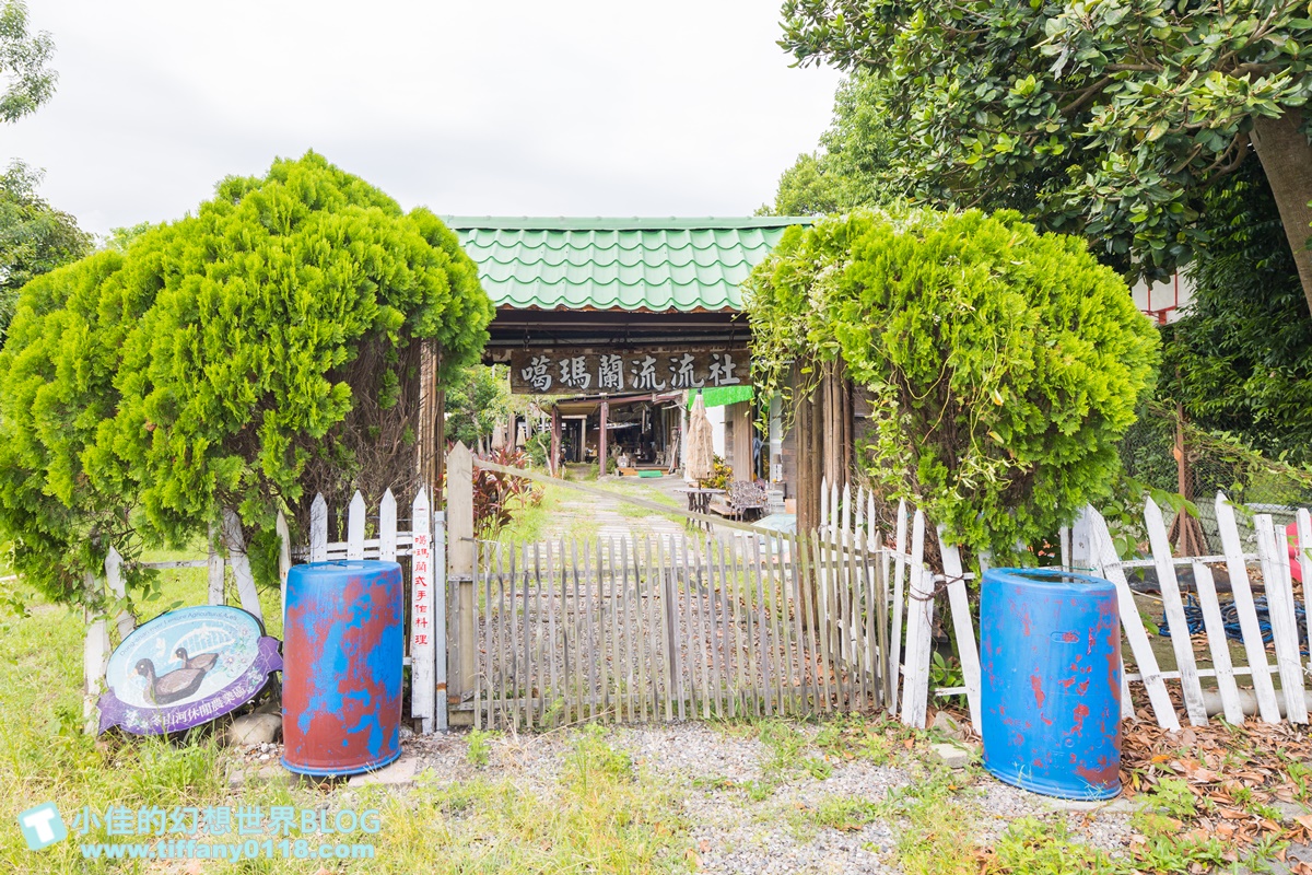 [宜蘭旅遊]冬山河休閒農業區兩天一夜這樣玩/餵鴨做鹹蛋DIY、搭鴨母船遊河、水火同源超大溜滑梯、52甲私房秘境