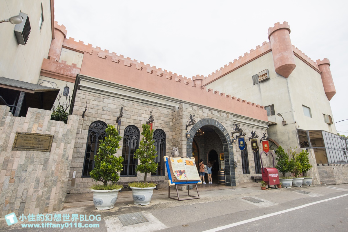 [彰化景點]台灣優格餅乾學院/台版哈利波特學院好逛好拍還有餅乾DIY/彰化免費室內景點推薦