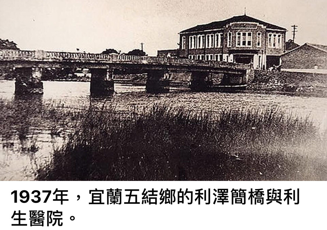 [宜蘭旅遊]冬山河休閒農業區兩天一夜這樣玩/餵鴨做鹹蛋DIY、搭鴨母船遊河、水火同源超大溜滑梯、52甲私房秘境