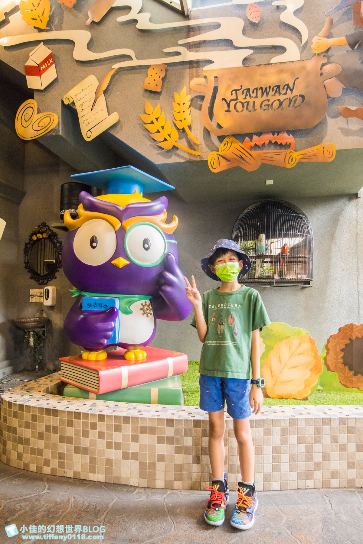 [彰化景點]台灣優格餅乾學院/台版哈利波特學院好逛好拍還有餅乾DIY/彰化免費室內景點推薦