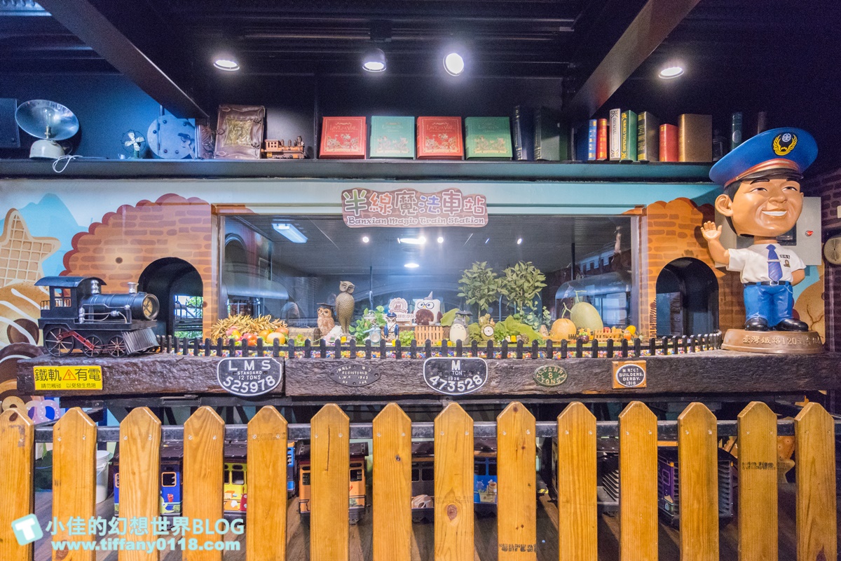 [彰化景點]台灣優格餅乾學院/台版哈利波特學院好逛好拍還有餅乾DIY/彰化免費室內景點推薦